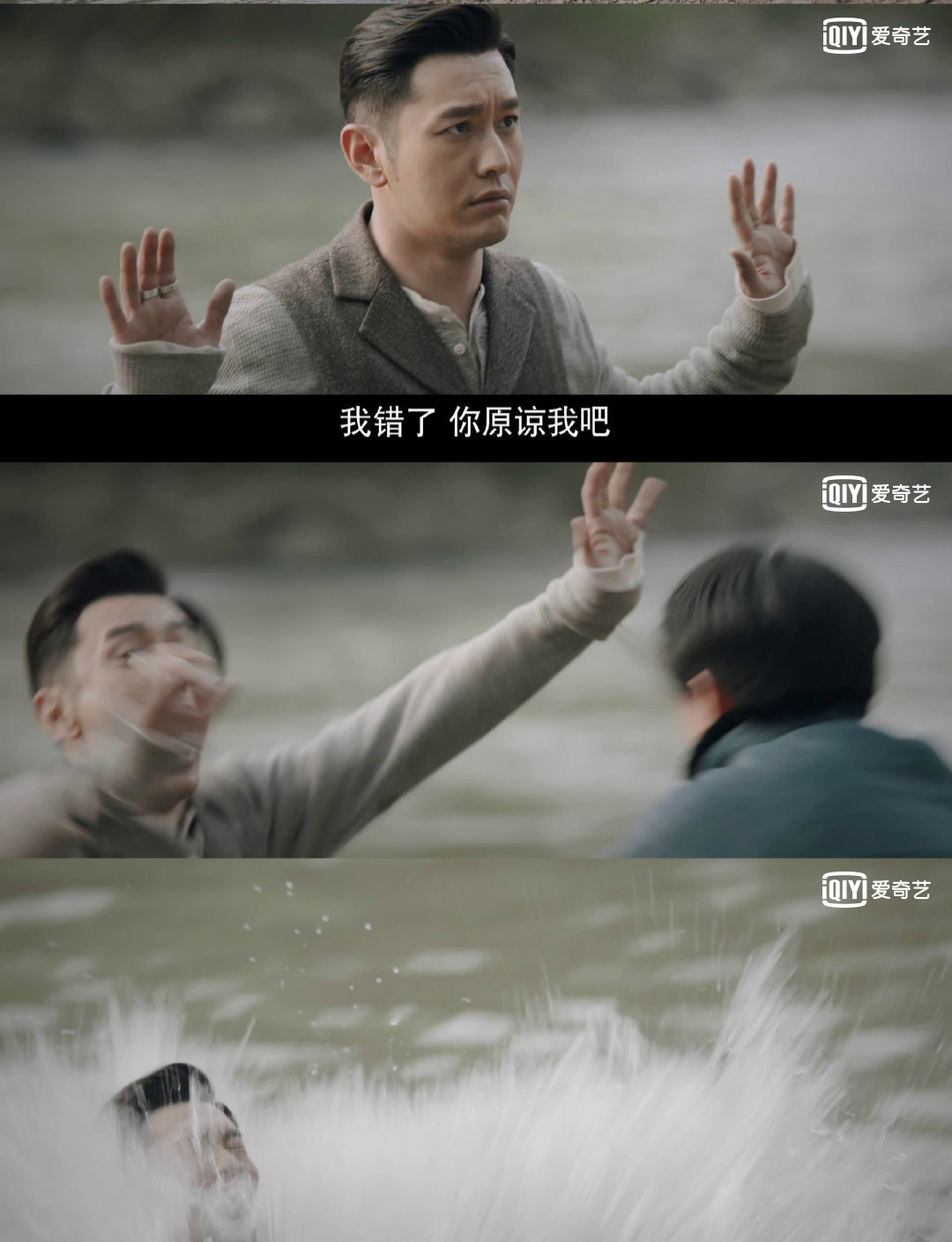 《鬓边不是海棠红》大结局,乱世跌宕,梨园有知音!_商细蕊