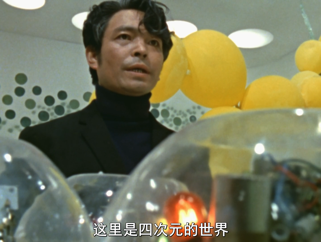 赛文奥特曼惨被困在四次元空间幸亏邪恶宇宙人的自我挖坑