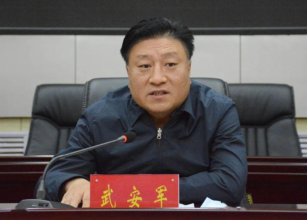 河津市扫黑除恶专项斗争工作会召开_武安军