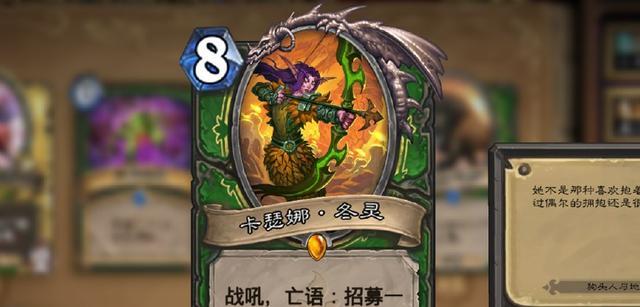 炉石传说5大最"有料"的女角色, 女王只能排在第2!