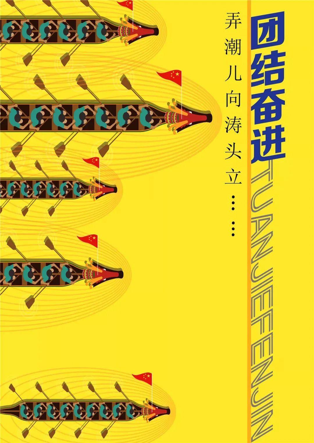 征集令文明健康有你有我2020年松江区公益广告征集大赛征稿启事