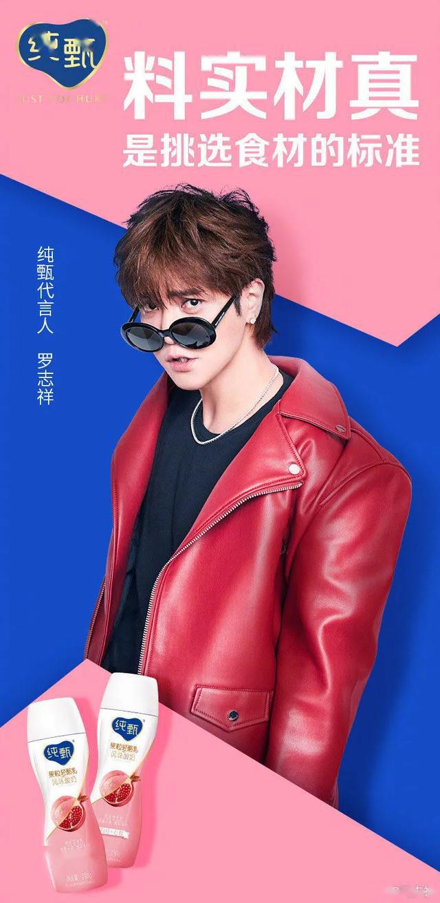 时间管理大师罗志祥出轨的成本有多高