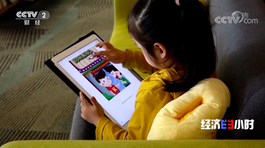 cctv央视再次点赞猿辅导优质教育资源普惠每个学生和家庭