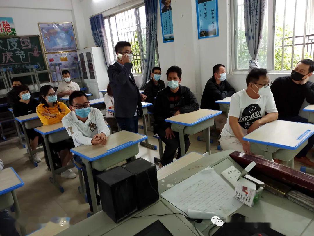 陆丰市东海镇乌坎学校开学疫情防控培训和应急演练