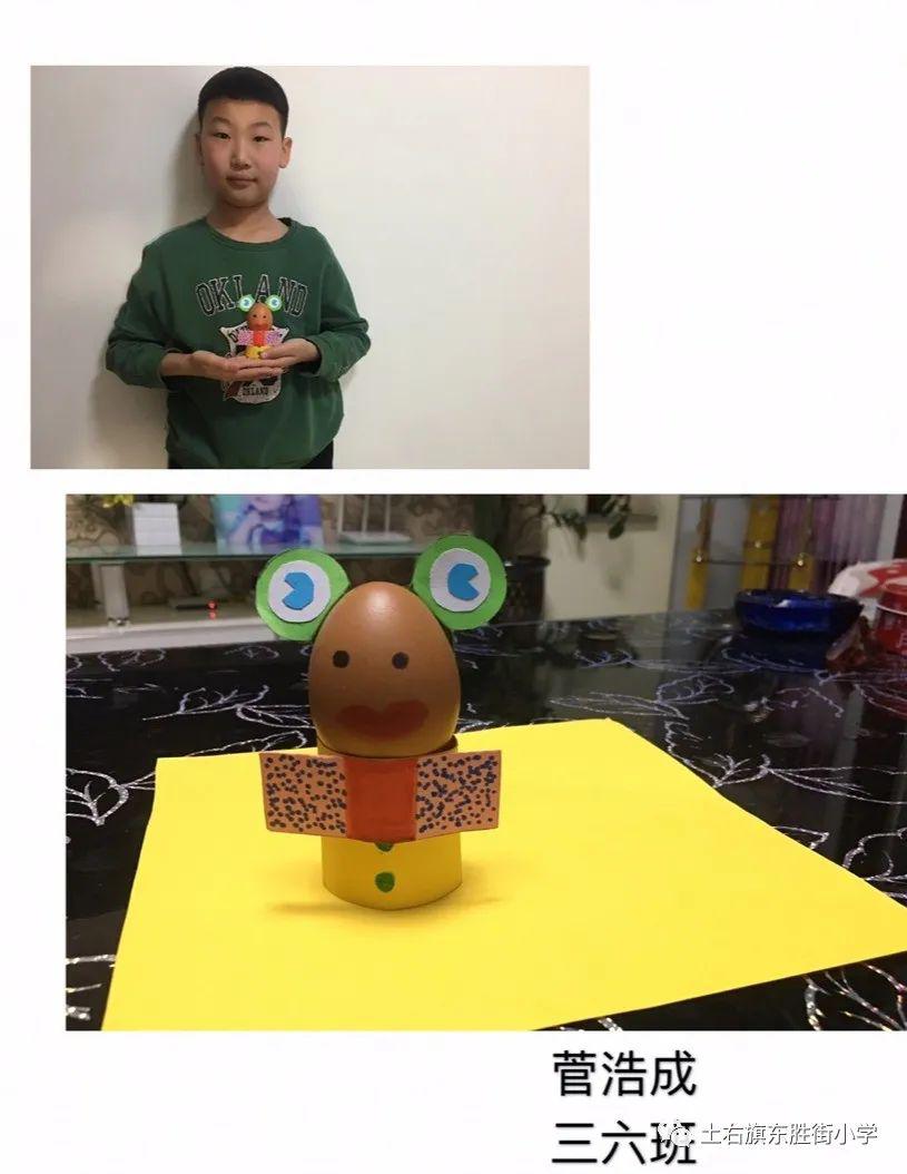 童真印迹东胜街小学云课堂美术作品展21三年级美术玩偶优秀作品展