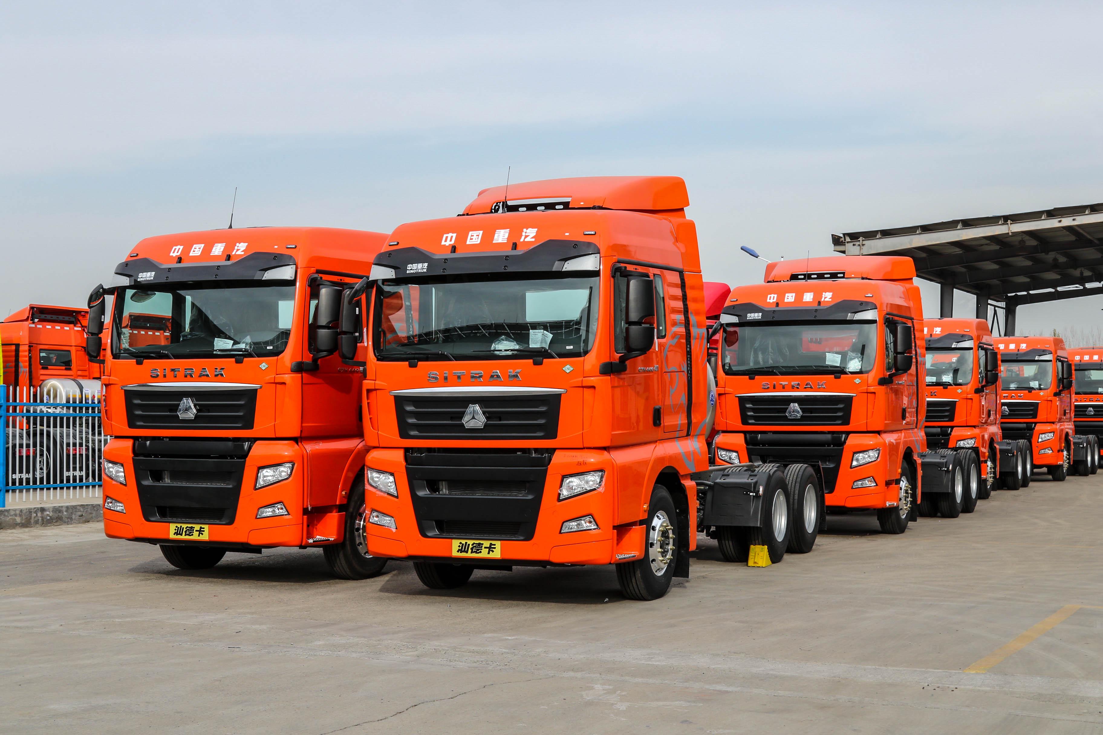 中国重汽腾腾热气