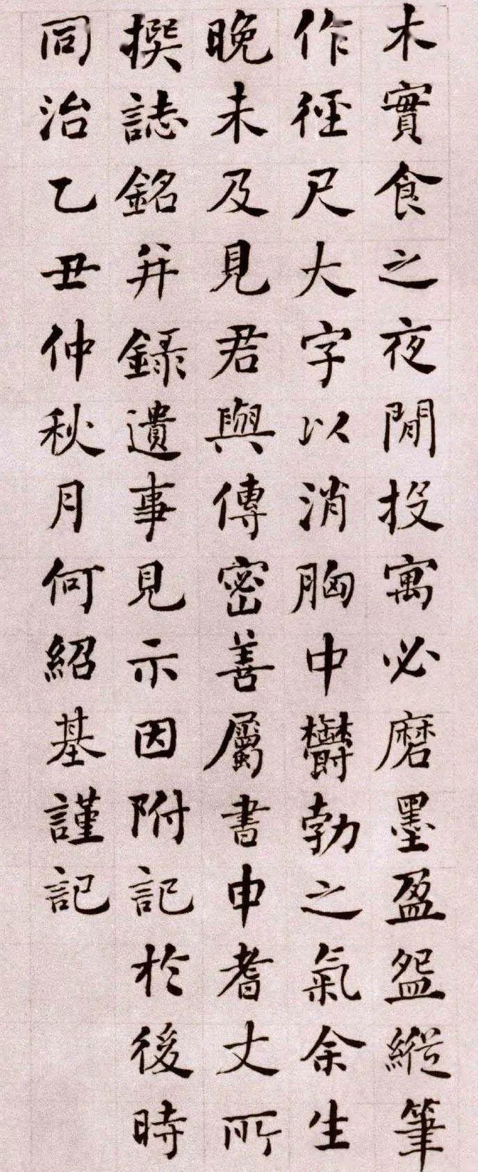 藤杖芒鞋邓石如