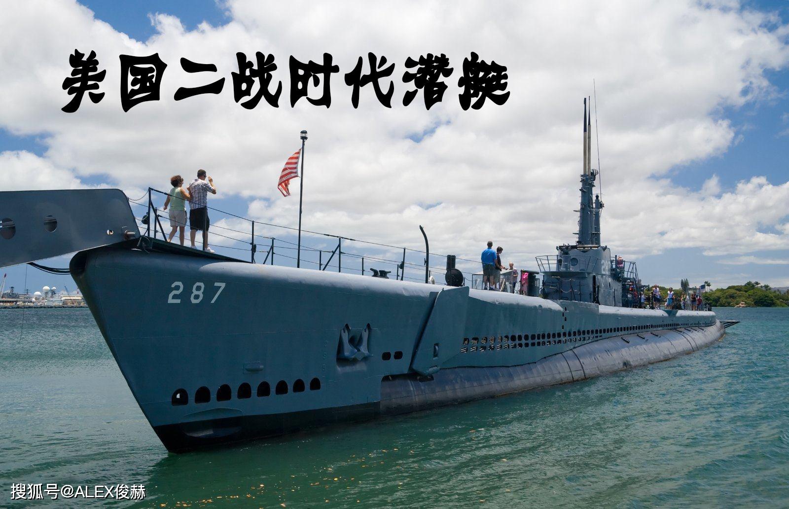 伊8潜艇图片