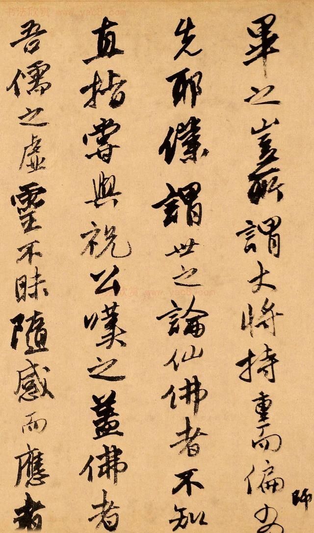 但是对唐伯的书法还是很喜欢的,虽然是题跋,但写的还是很随性的,甚至