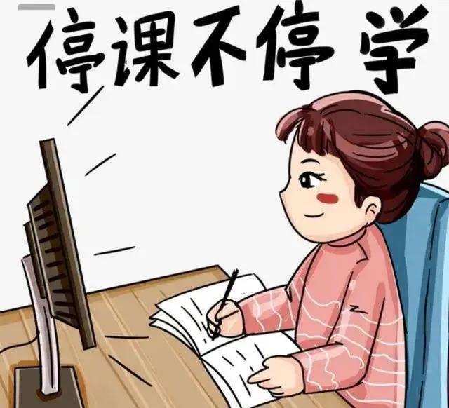 孩子网课这么多如何防止视力大滑坡