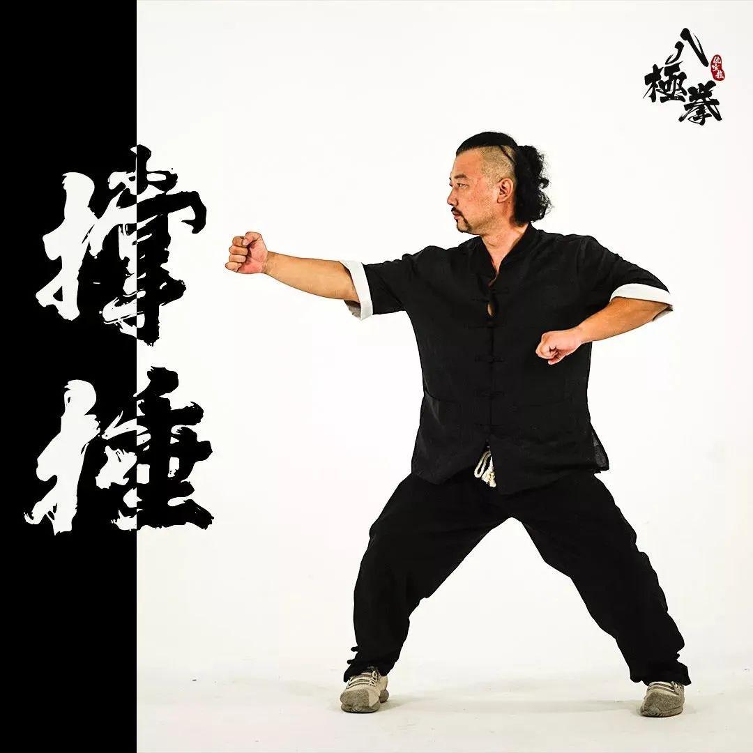 疫情在家正好练武2020仇宝龙金刚八式第一课