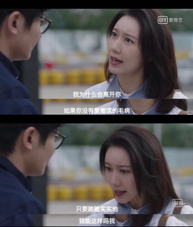 我是余秋水余欢水为说谎所付出的代价远比我们想象的严重