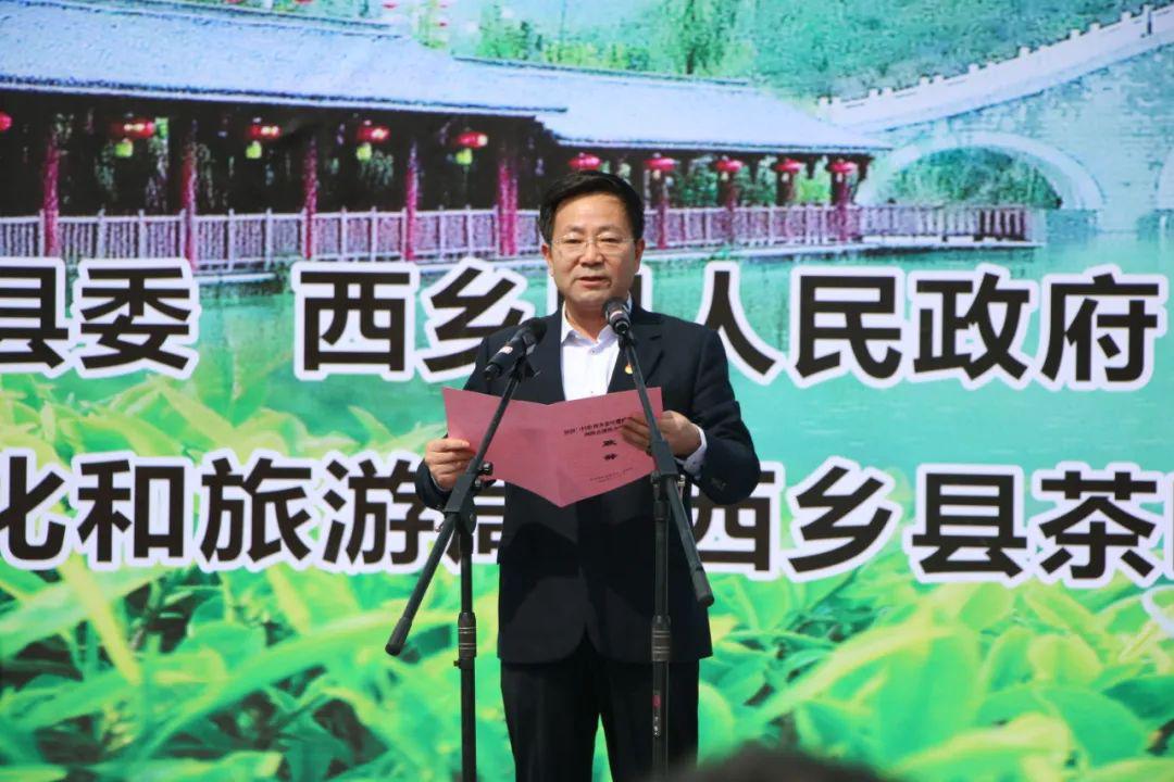 市政府副市长屈占权宣布市政府副市长屈占权,县上领导演晓刚,周庆福