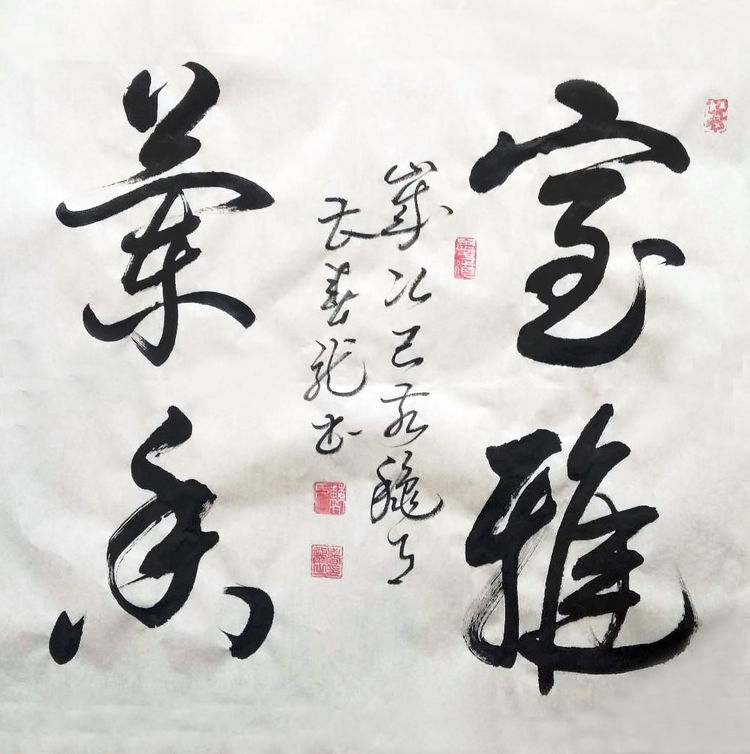 云末文化中国书法艺术家曹春龙