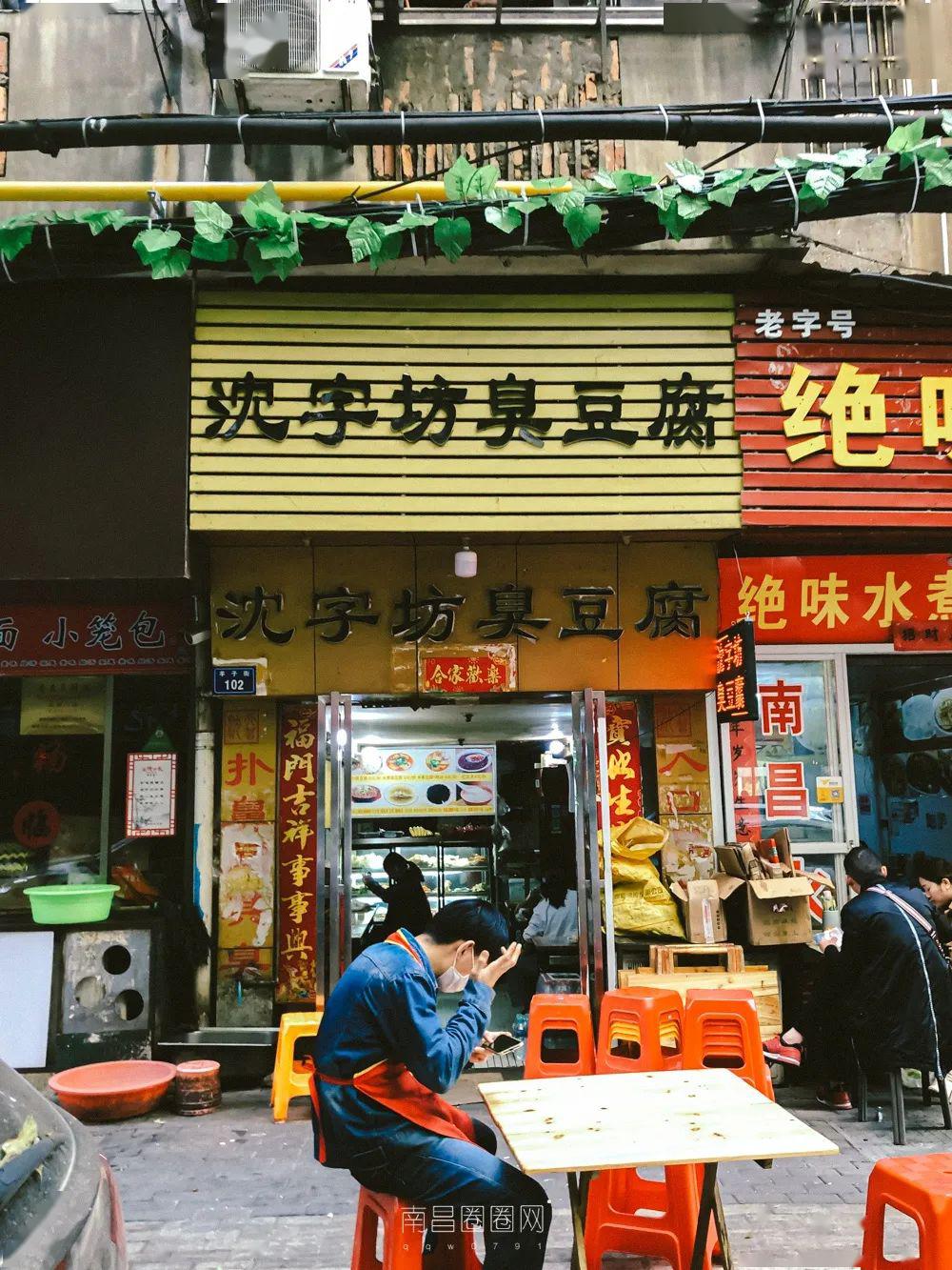 这些老南昌巷子里的小吃店,开启了第一顿报复性消费.