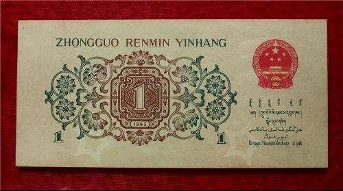 注意了碰到这样的一角纸币最好收藏起来单张增值几十万倍