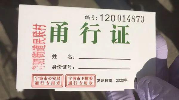 2,不会使用微信的市民,需凭"甬行证"与身份证(或医保卡),持双证入院.