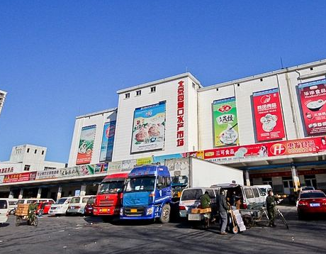 【建议收藏】北京市知名冻品水产批发市场名录