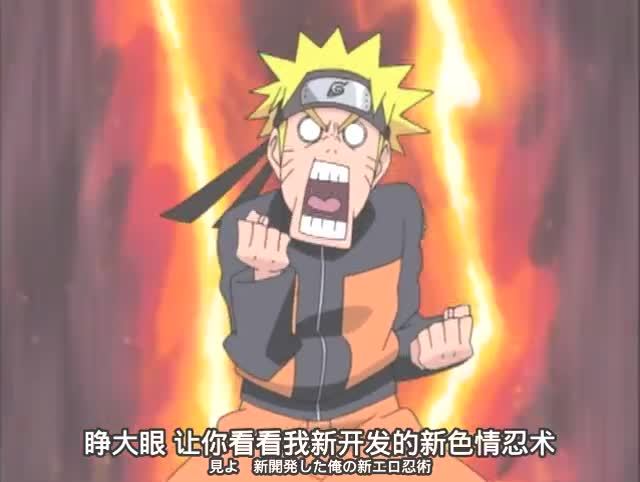 听到这句话的小樱瞬间暴走,给了鸣人一拳头!