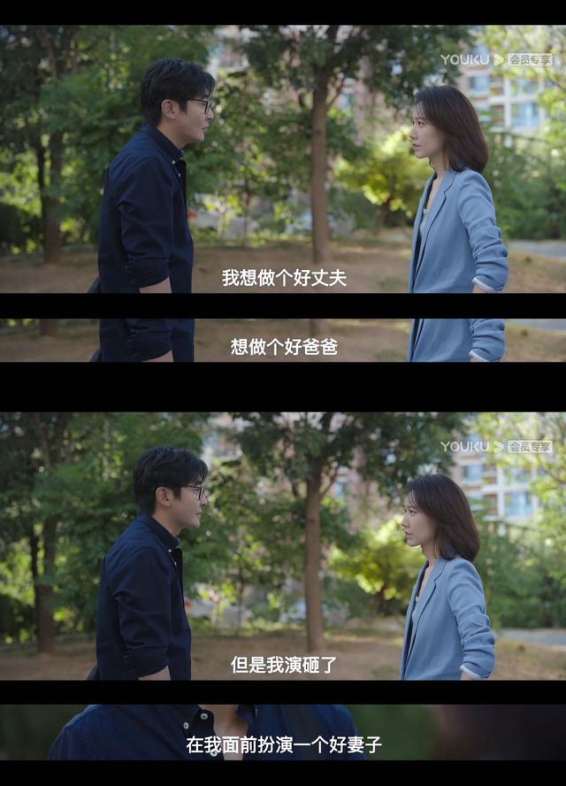 我是余秋水余欢水为说谎所付出的代价远比我们想象的严重