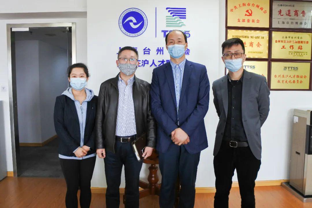 商会中国建设银行上海浦东分行东方路支行一行来访