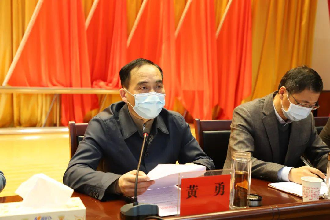67我区召开2020年招商引资工作动员大会