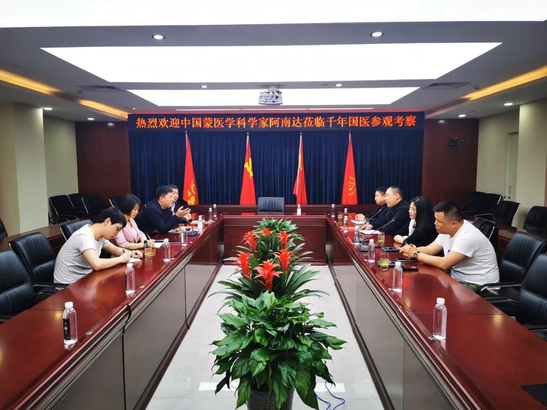 热烈欢迎蒙医学家阿南达先生莅临千年国医参观考察