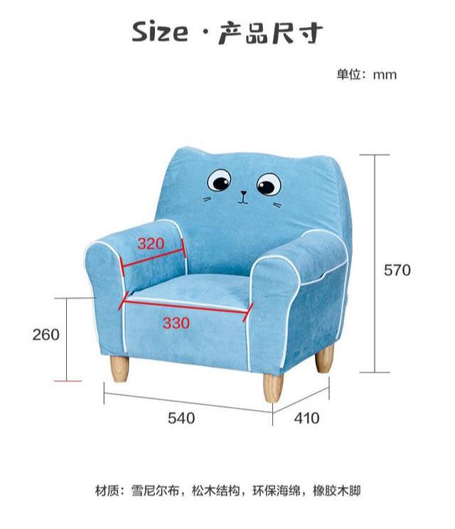 儿童沙发尺寸怎么选合适喜梦宝建议看这几点来选