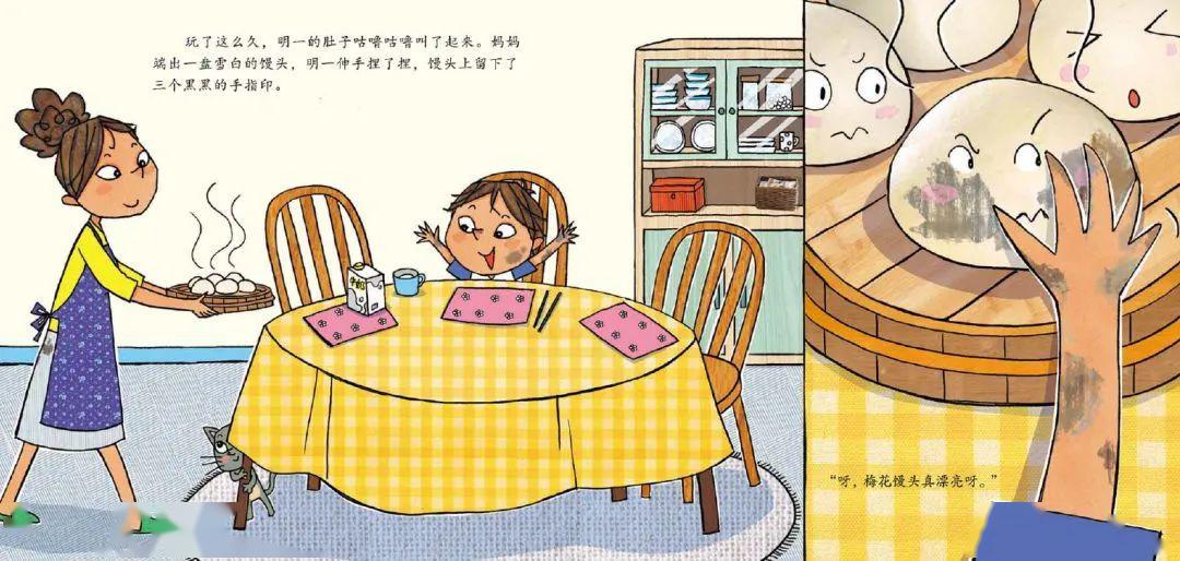 以幼儿最喜爱的绘本故事的形式,让幼儿了解到在吃饭前,游戏后洗手是