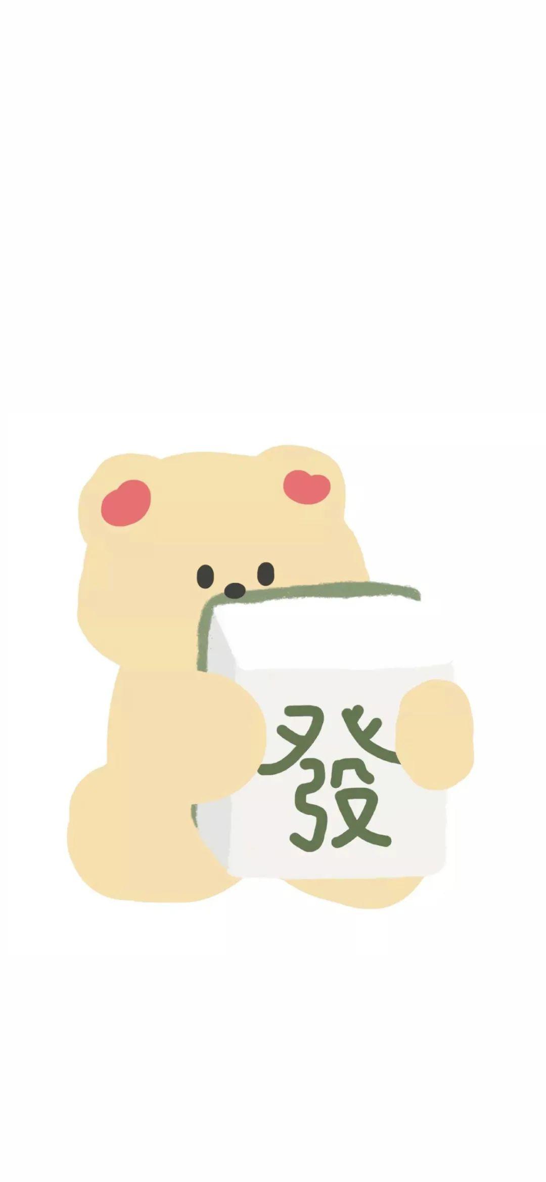 今日份壁纸丨生活甜甜好运连连