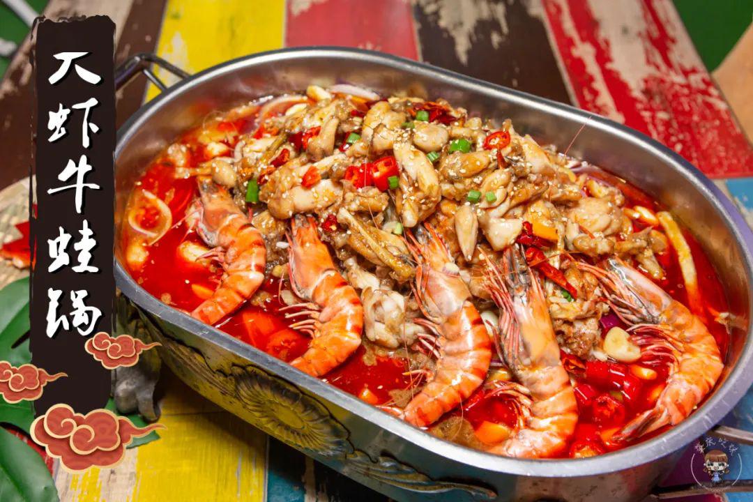 这家店只需68元就能实现吃蛙 大虾自由!_牛蛙