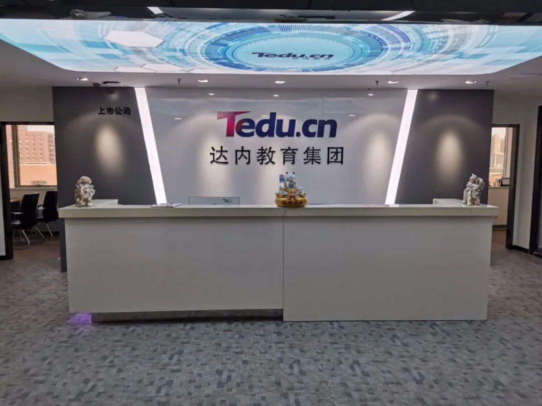 达妹带你揭秘河北达内校区中山路中心