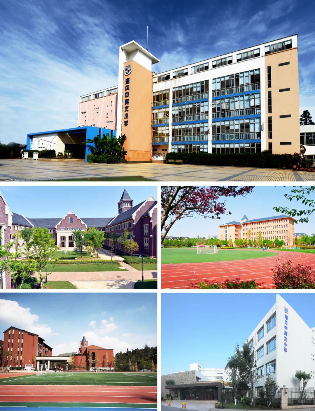 集中亮相丨是时候了解这31所民办小学了!