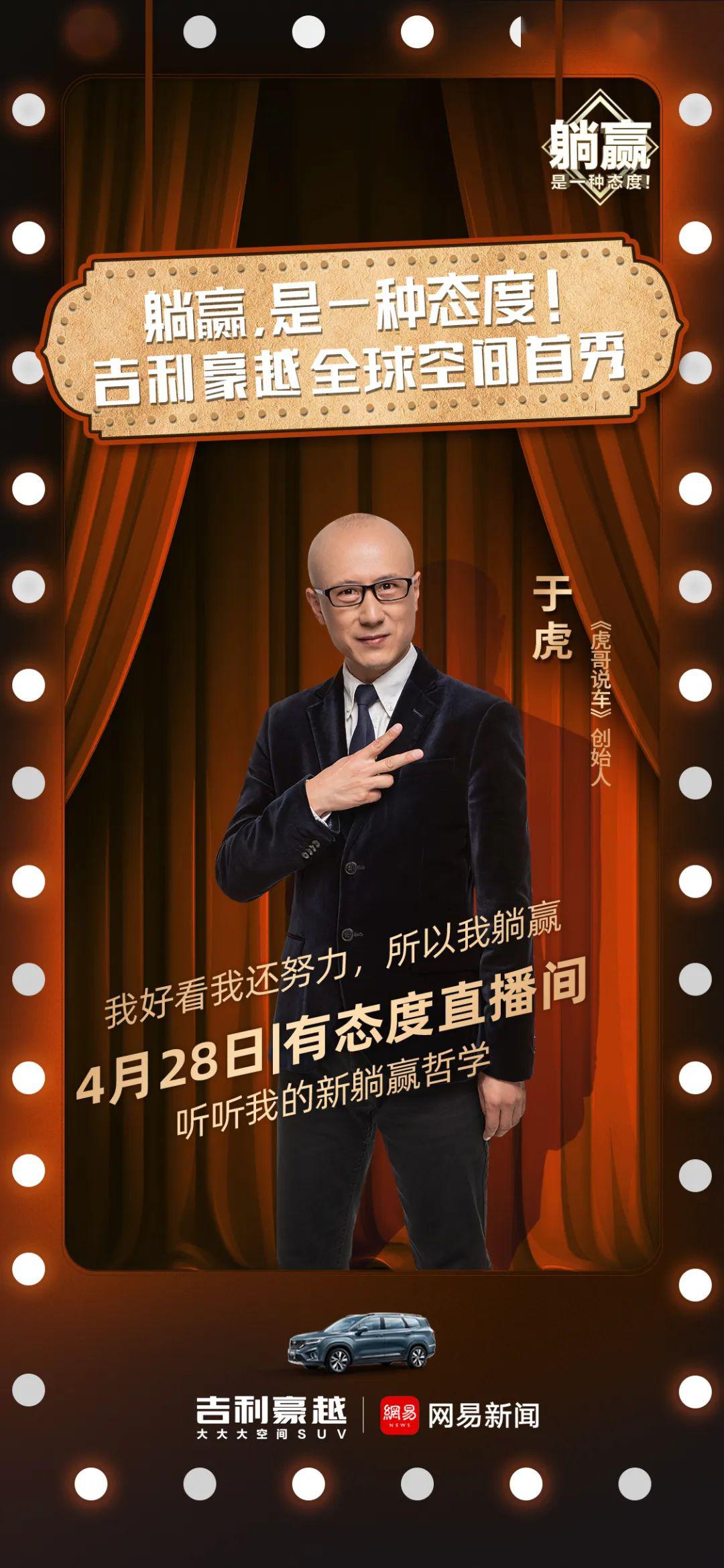 各就各位主咖登场