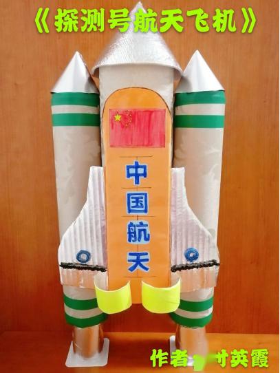 这个小朋友穿着自制宇航服太空漫步简直帅爆了