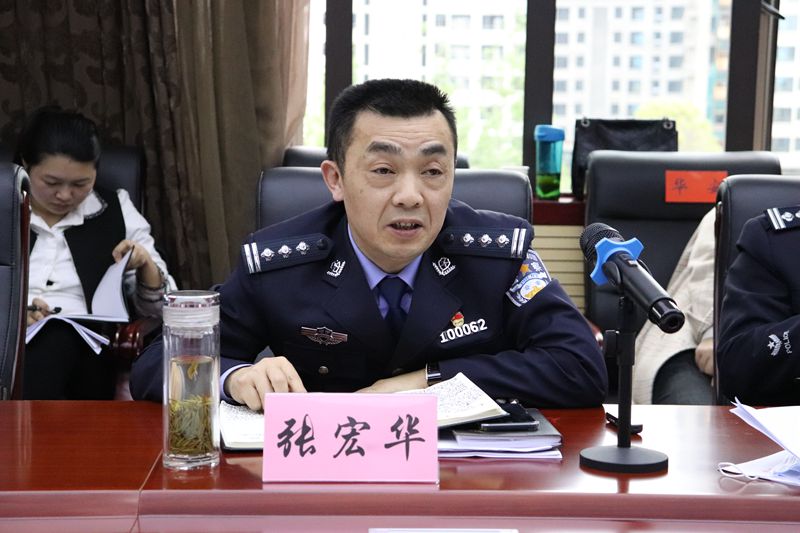 常德交警支队车管所:召开全市机动车登记服务站工作座谈会_张宏华