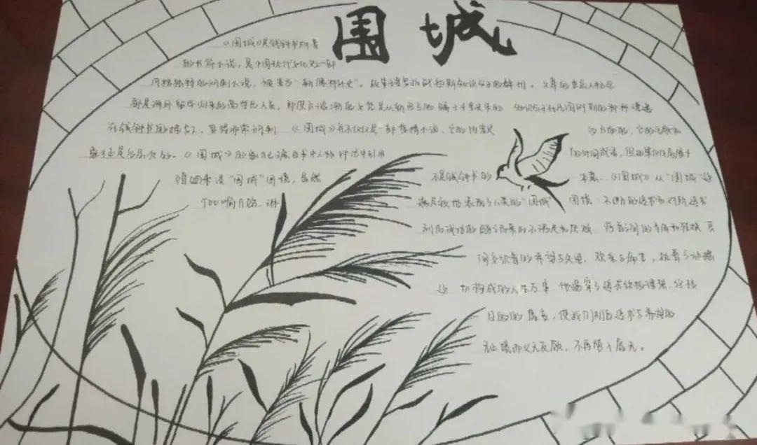 石家庄一中东校区高二级部举行云端阅读写作活动