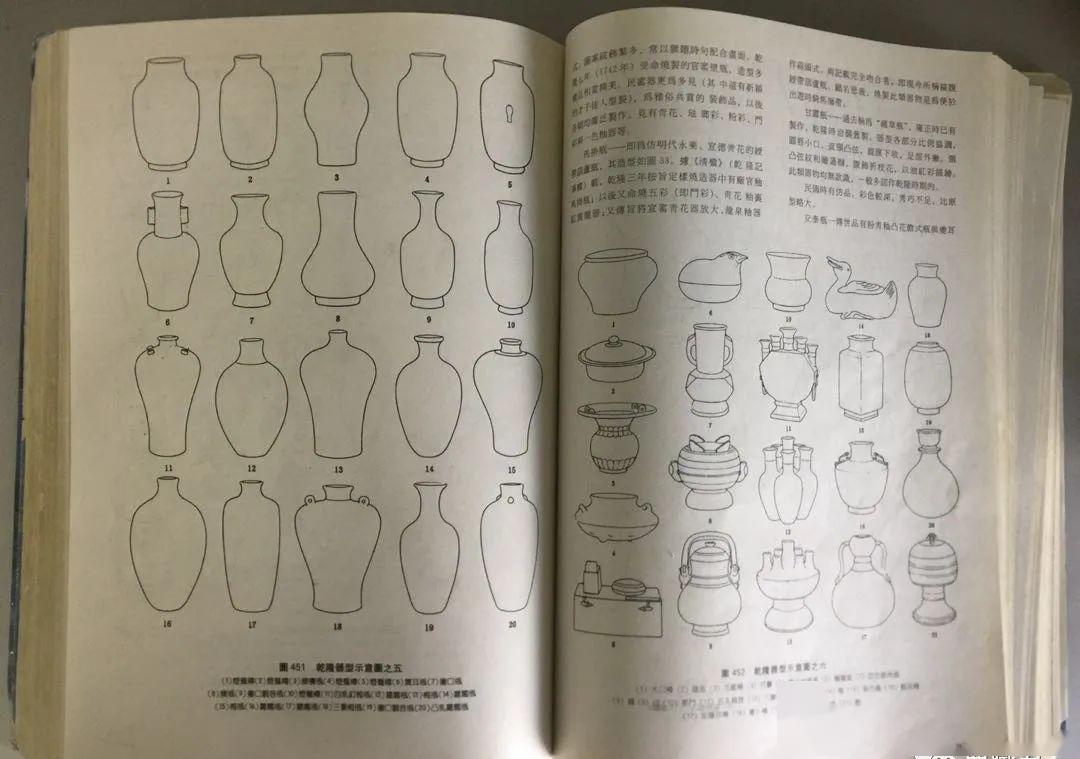 成化斗彩三秋杯耿宝昌,中国瓷器鉴定第一人,故宫博物院研究员,故宫