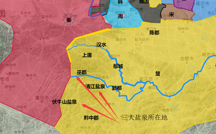 原創古代食鹽有多重要白起為了鹽我能打到楚國遷都