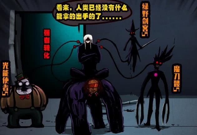 尸兄:吞噬撒旦的尸王进阶超神巅峰,泰坦号全部沦陷,司令都做好了战死