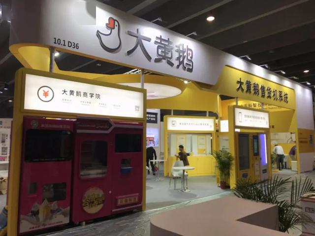 获千万级融资大黄鹅为何得资本的青睐自售委企业访谈