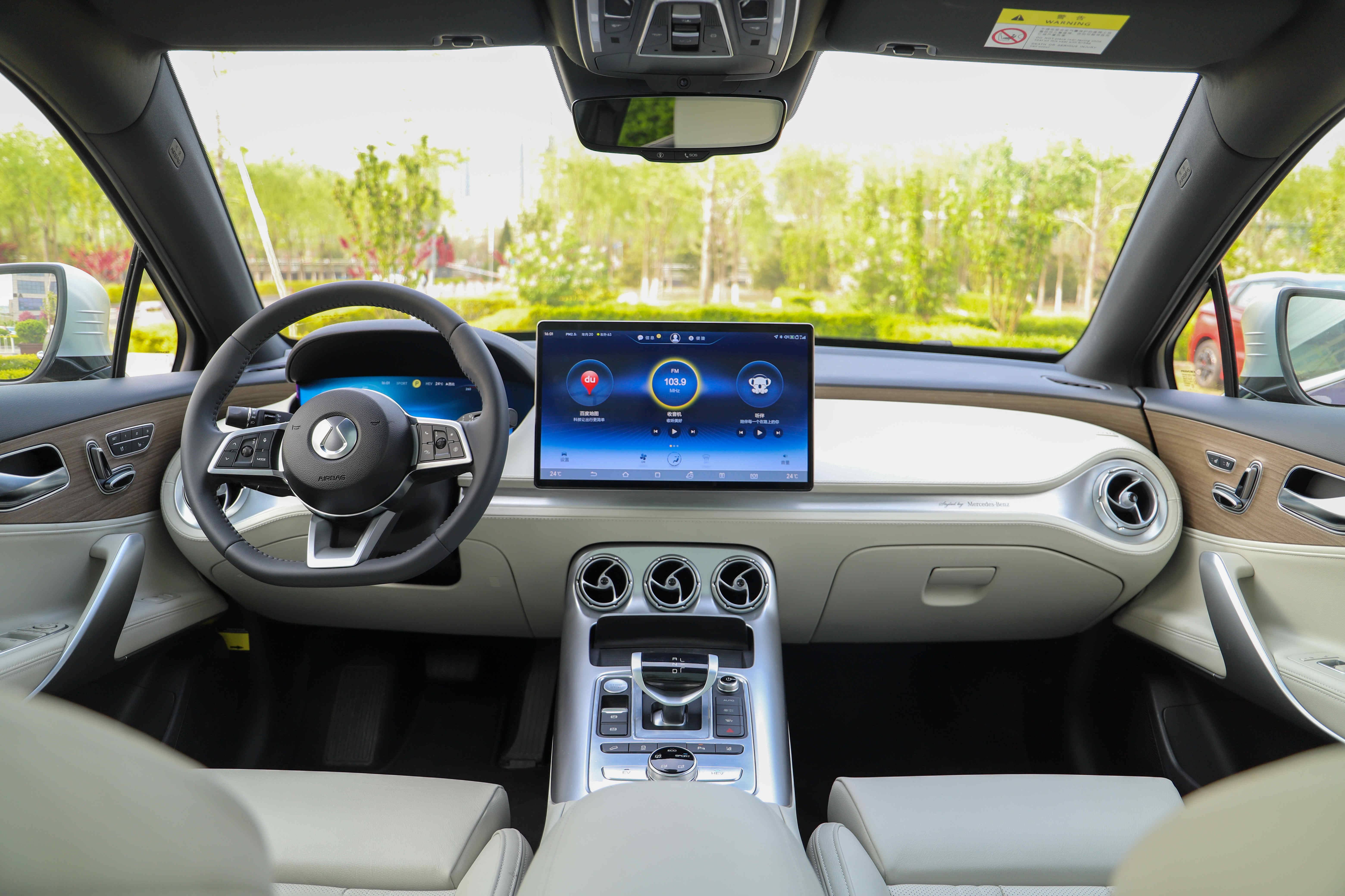 明目张胆贴标奔驰试驾腾势xphev版