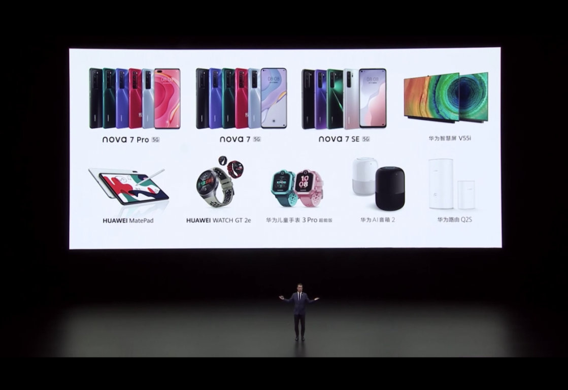 原创全系标配4000mah电池与40w超级快充华为nova7系列发布会回顾