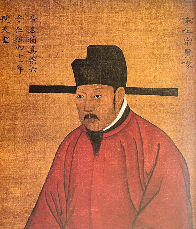 云尚书房听宋史学者吴钩来讲讲清平乐中的宋仁宗