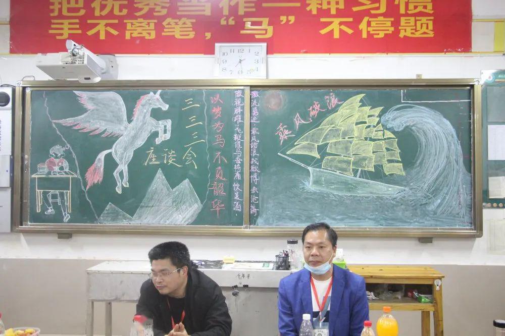 以梦为马不负韶华属于高三学子们的茶话会