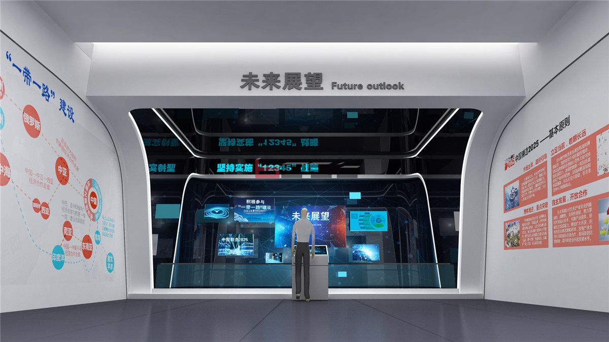 在企业数字创意展馆设计中,展项要以沉浸式交互体验来拉近与参观者的