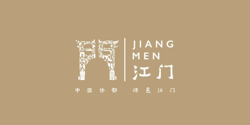 中國僑都廣東江門發佈全新文旅品牌logo