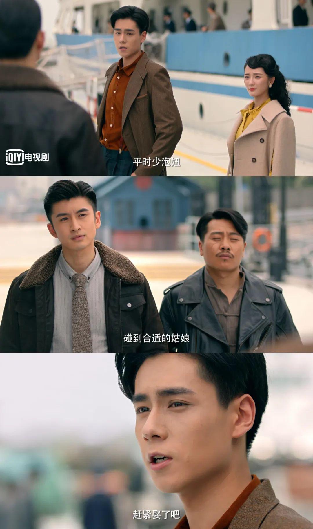 胡一天大婚张云龙继续solo坐等民国奇探第二部
