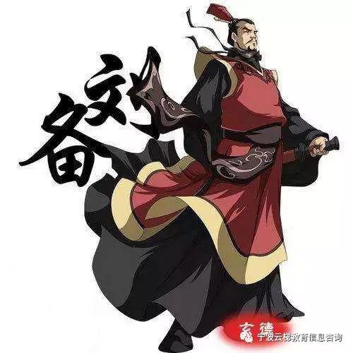 [la0104be0106n] 祭酒liu sheng(刘胜)汉景帝刘启之子,汉武帝