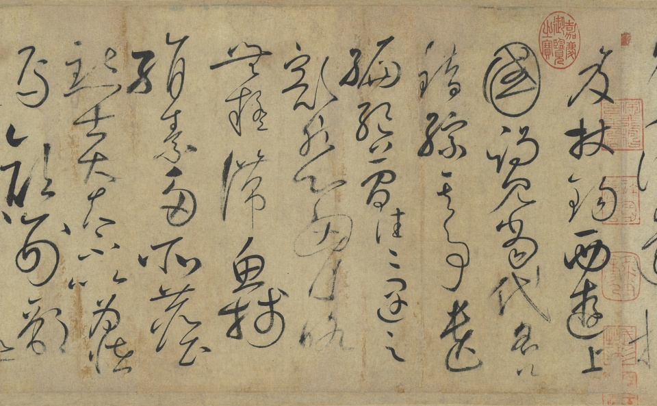 唐大书法家怀素传世作品自叙帖欣赏